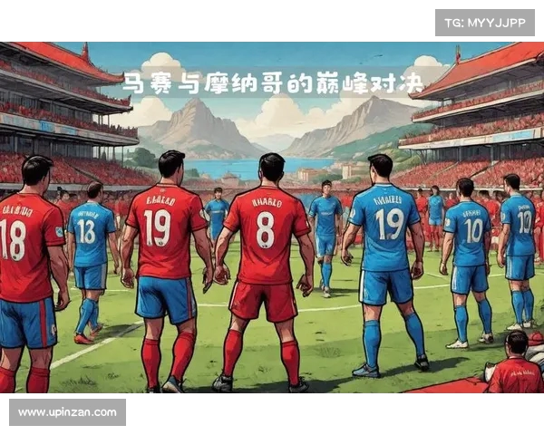 法甲焦点:马赛客场挑战摩纳哥 法甲焦点:马赛客场挑战摩纳哥