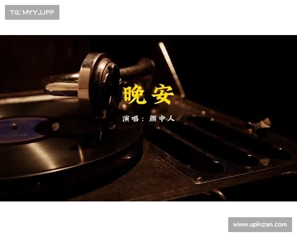 从库里到杰伦怀特:“晚安安”背后的深意与起源揭秘(晚安晚安的原唱是谁) 从库里到杰伦怀特:“晚安安”背后的深意与起源揭秘(晚安晚安的原唱是谁)